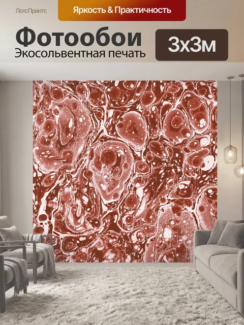 Фотообои Абстрактный градиентный фон