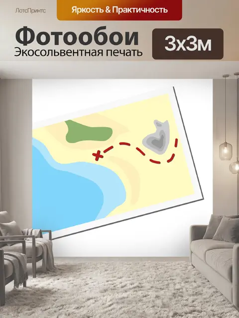 Фотообои Картография