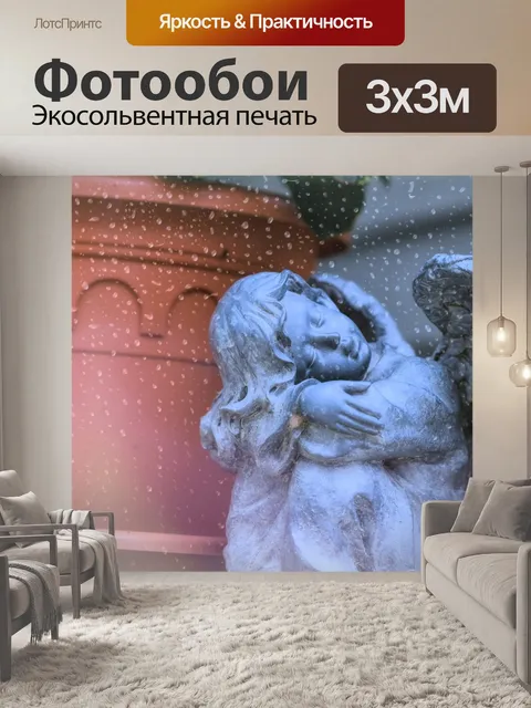 Фотообои Ангел