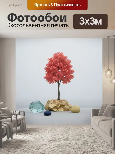 Фотообои Розовое дерево на золотом камне