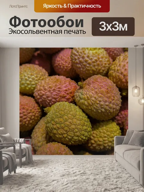 Фотообои Фрукты