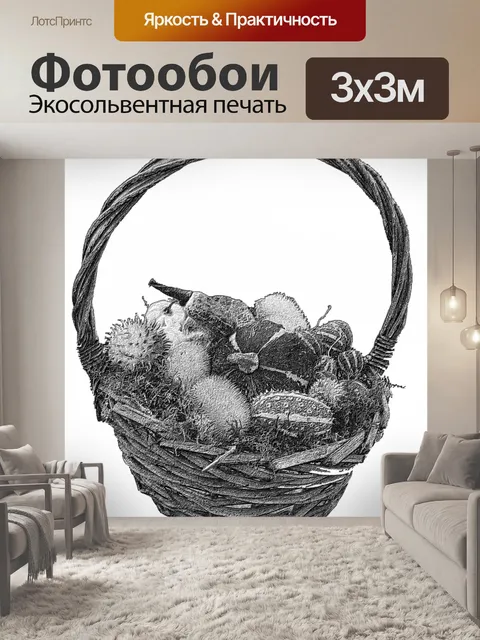 Фотообои Декоративные фрукты
