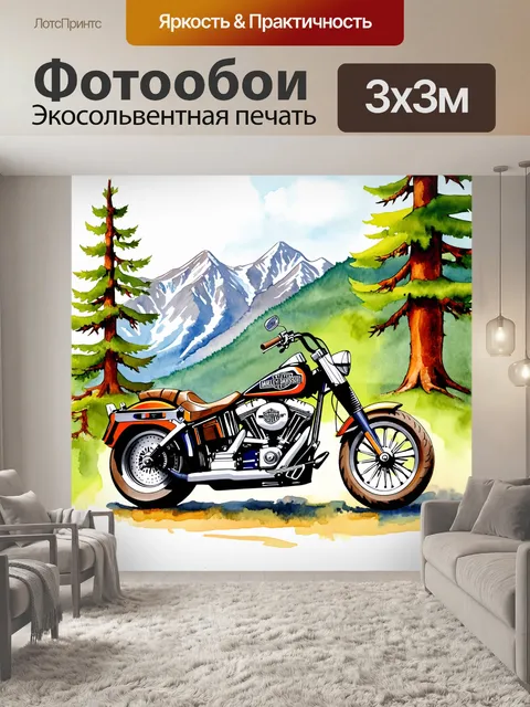 Фотообои в горах, среди лесов и высоких деревьев, стоит уникальный harley davidson с кастомным дизайном