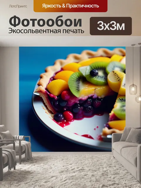 Фотообои попугай, крадущийся к фруктовому пирогу