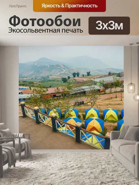 Фотообои Красивый пейзаж горы Фу Туб