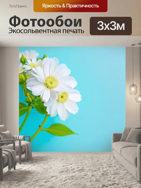 Фотообои цветы в стиле пастельный рисунок, белые цветы на небесно-голубом фоне, легкость и свежесть