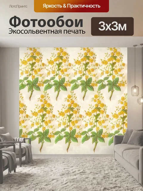 Фотообои Цветочные Коллаж