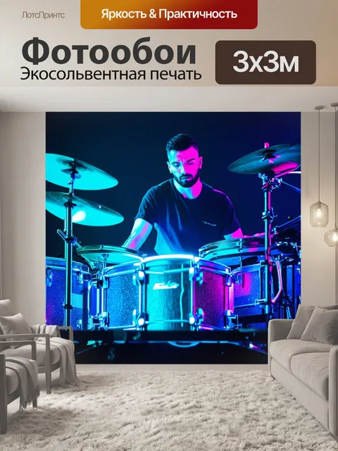 Фотообои футуристический барабанщик, играющий на высокотехнологичном инструменте, который светится неоновыми огнями