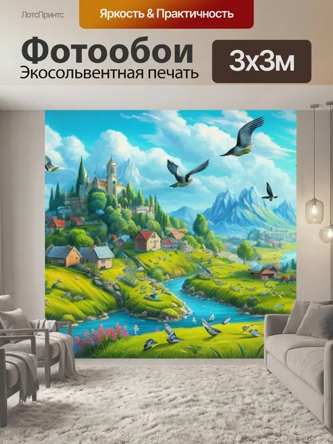 Фотообои пейзаж с птицами графика