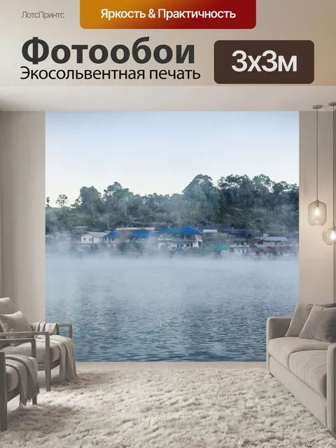 Фотообои Ban Rak Thai, китайский дом в чайном пол