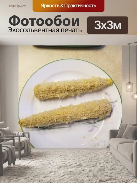 Фотообои Вкусная желтая кукуруза