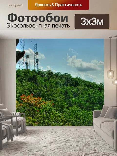 Фотообои Crowders горы
