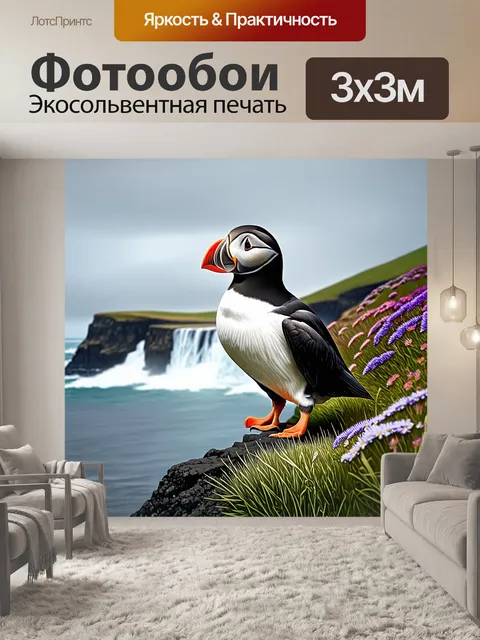 Фотообои величественный тупик, сидящий на скале у берегов исландии, окруженный яркими цветами местной флоры
