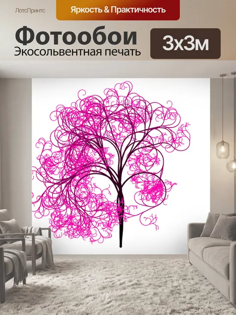 Фотообои Дерево