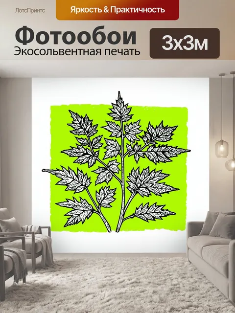 Фотообои исчерченный контурный рисунок крапивы, выполненный в технике линогравюры