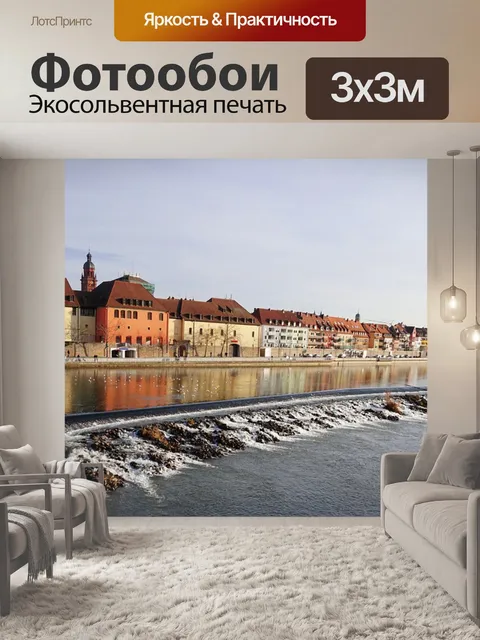 Фотообои Воды