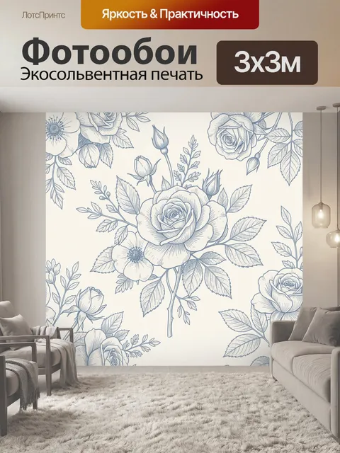 Фотообои Нежные розы и полевые цветы