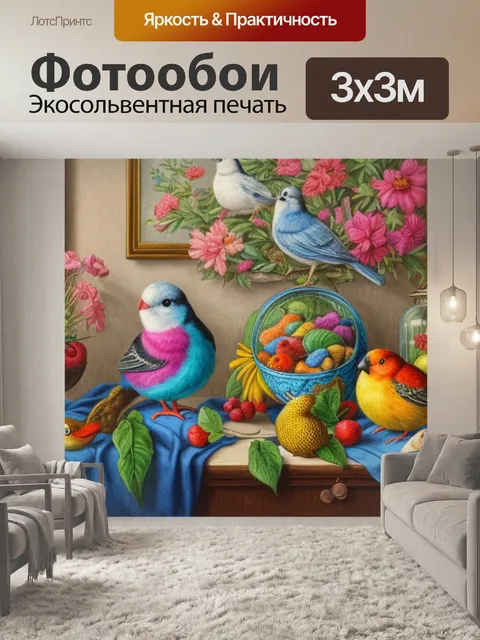 Фотообои натюрморт с чучелом птицы рисунок