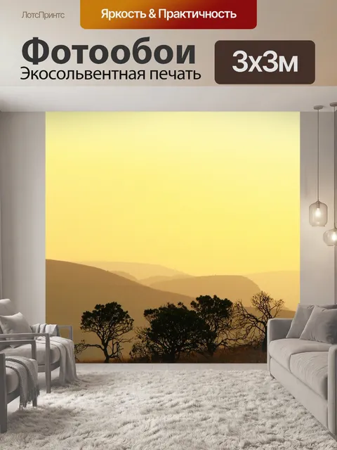 Фотообои Дерево