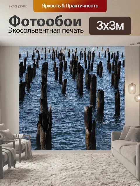 Фотообои Нью-йорк