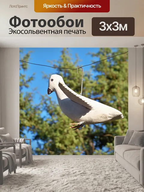 Фотообои Деревянная птица