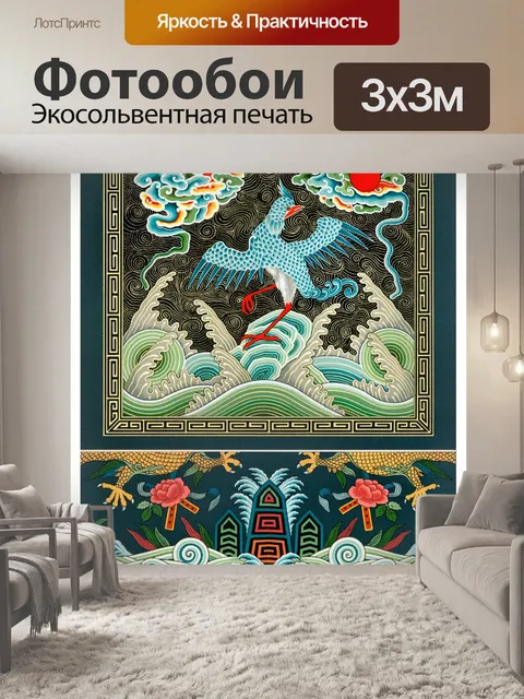 Фотообои Узор птица китайского искусства