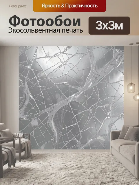 Фотообои Серый мрамор с тонкими прожилками