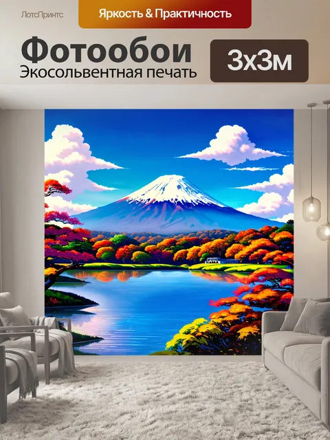 Фотообои япония: величественная гора фудзи, окруженная облаками и озерами, отражающими её силуэт
