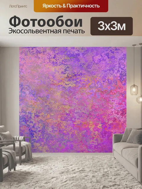 Фотообои Абстрактный гранж текстуры фона