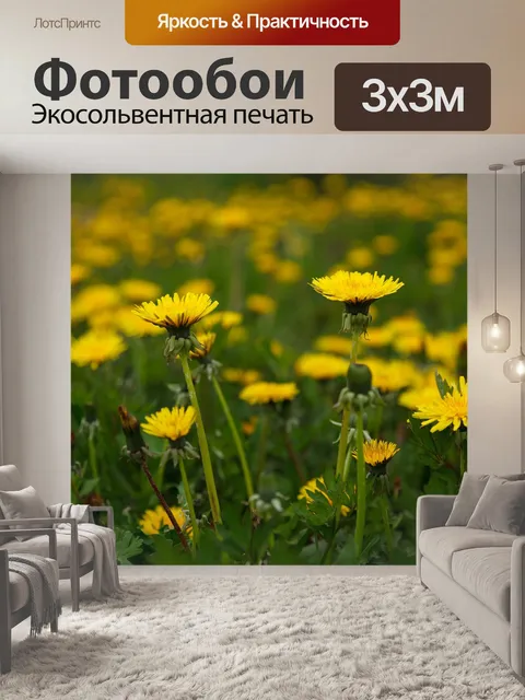Фотообои Цветущий