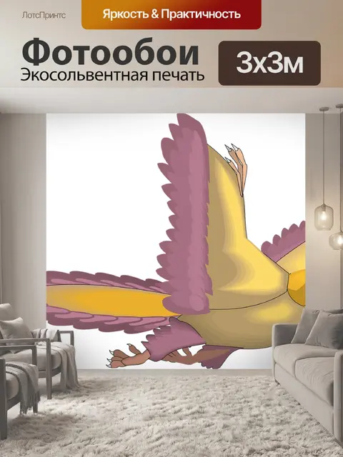 Фотообои Птица