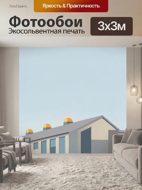 Фотообои Современное здание с маячками на крыше