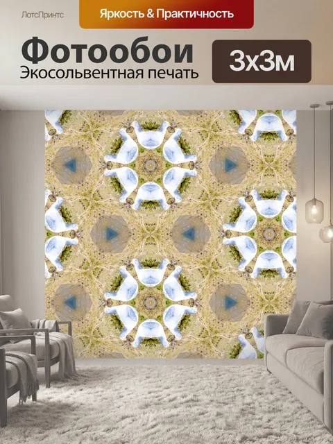 Фотообои Раскрашивание мандалы фоновый узор
