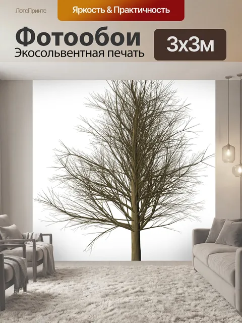 Фотообои Дерево