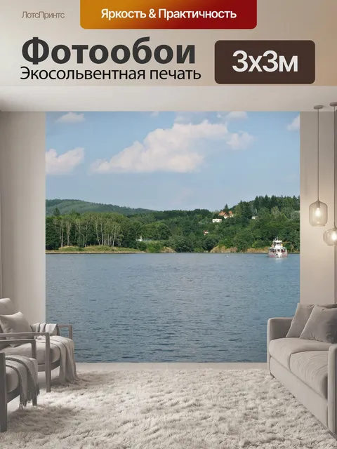 Фотообои Озеро