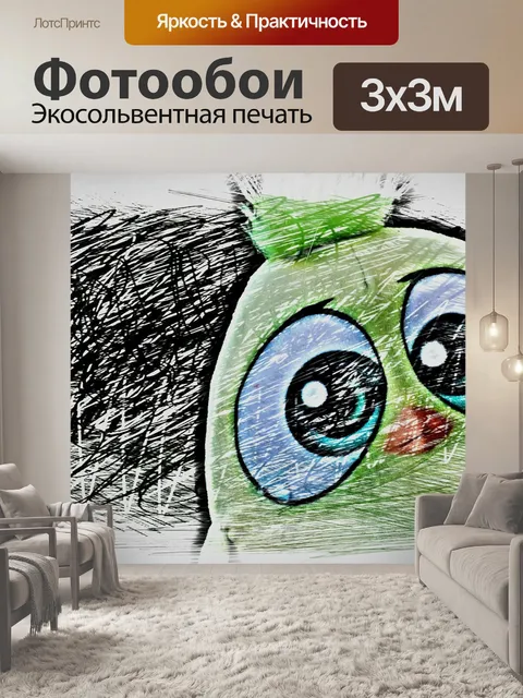 Фотообои Птица