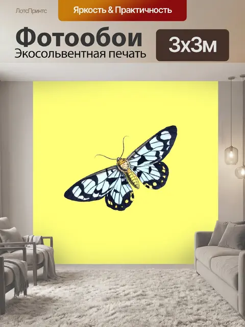 Фотообои Бабочка, мотылек винтажное искусство