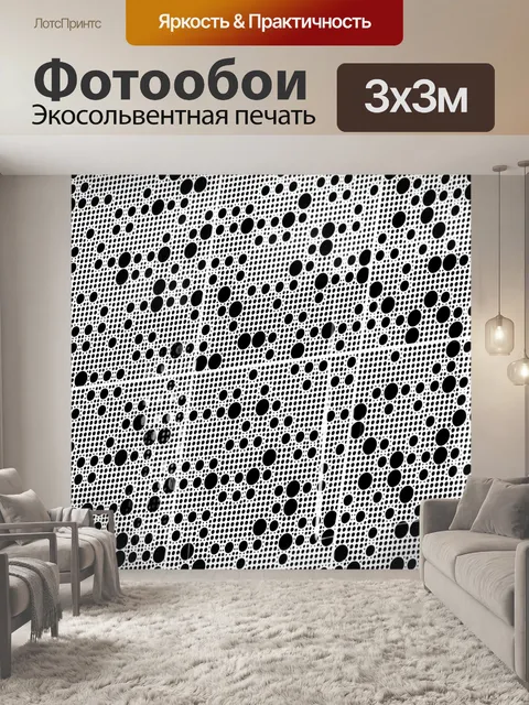 Фотообои Металлический фон Круглые отверстия