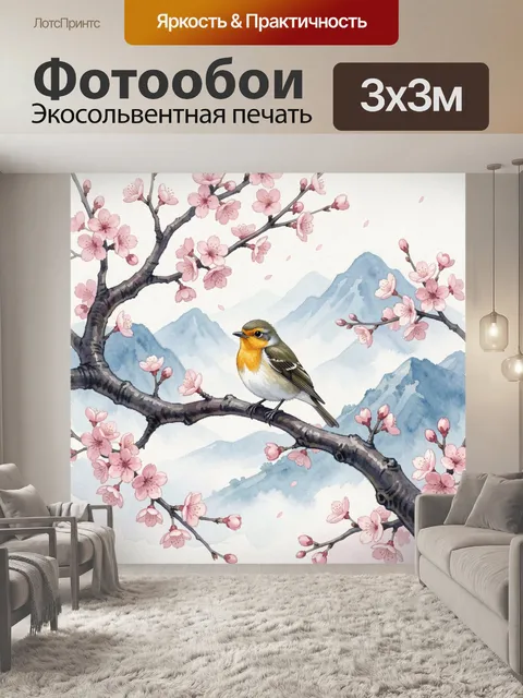 Фотообои Птица на цветущей ветке