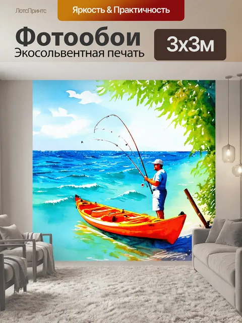 Фотообои райское рыбалка с шумом моря и ярким закатом на западе