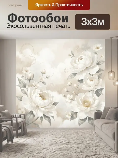 Фотообои Нежные белые цветы на фоне облаков