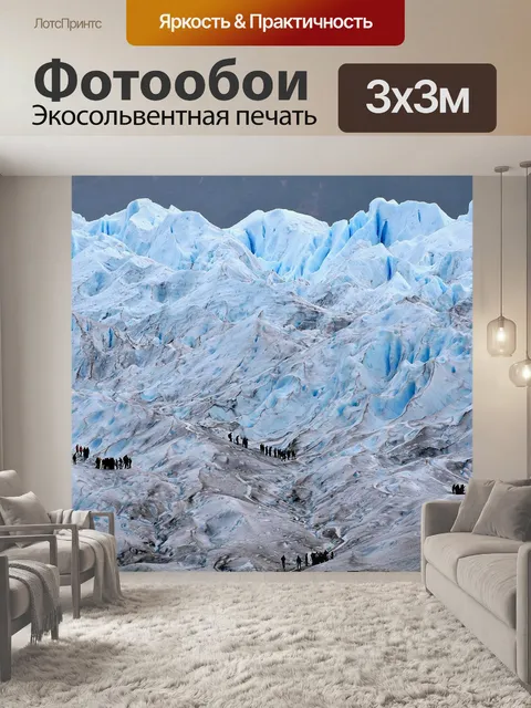 Фотообои Лед