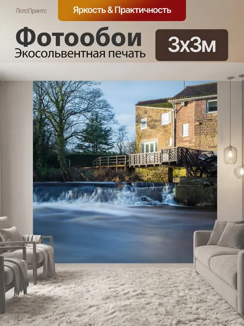 Фотообои река