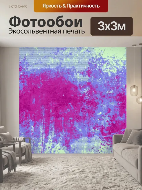 Фотообои Абстрактный гранж фоновой текстуры