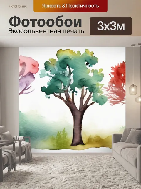 Фотообои дерево пуговицы