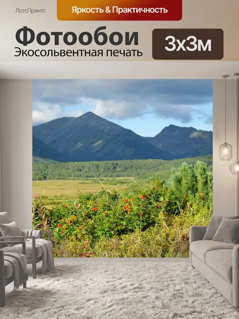 Фотообои Озеро