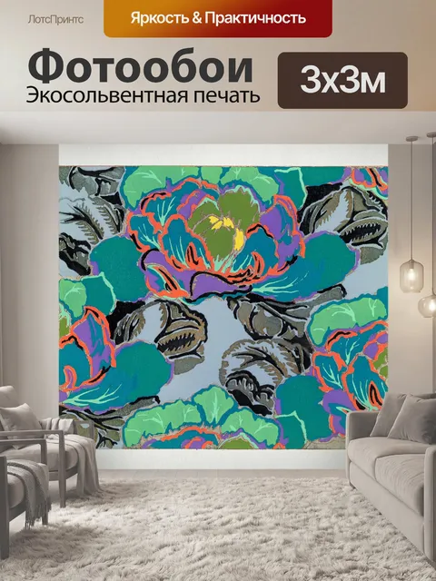 Фотообои Акварельная живопись цветы искусство