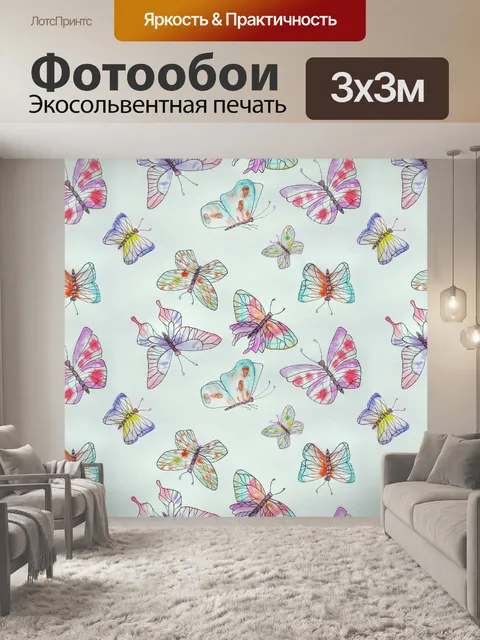 Фотообои Фон, узор, бабочки
