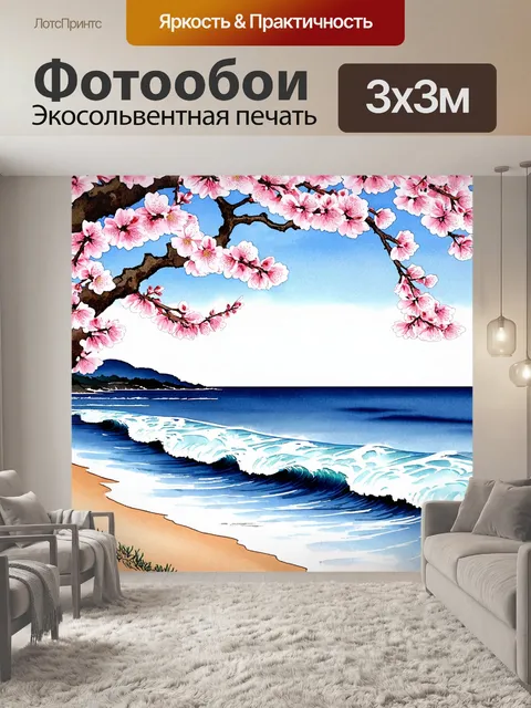 Фотообои море в стиле японская тушь, теплые летние дни с ласковыми волнами и цветущими сакурами на берегу