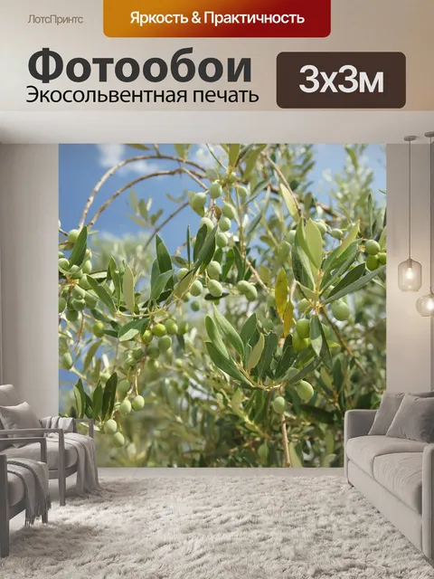 Фотообои Дерево